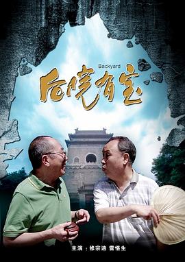 37大但人文艺术欣赏ppt介绍