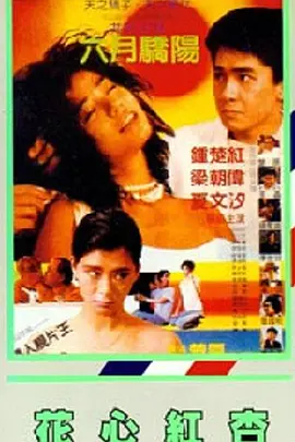 free嫩白的18sex性摘花